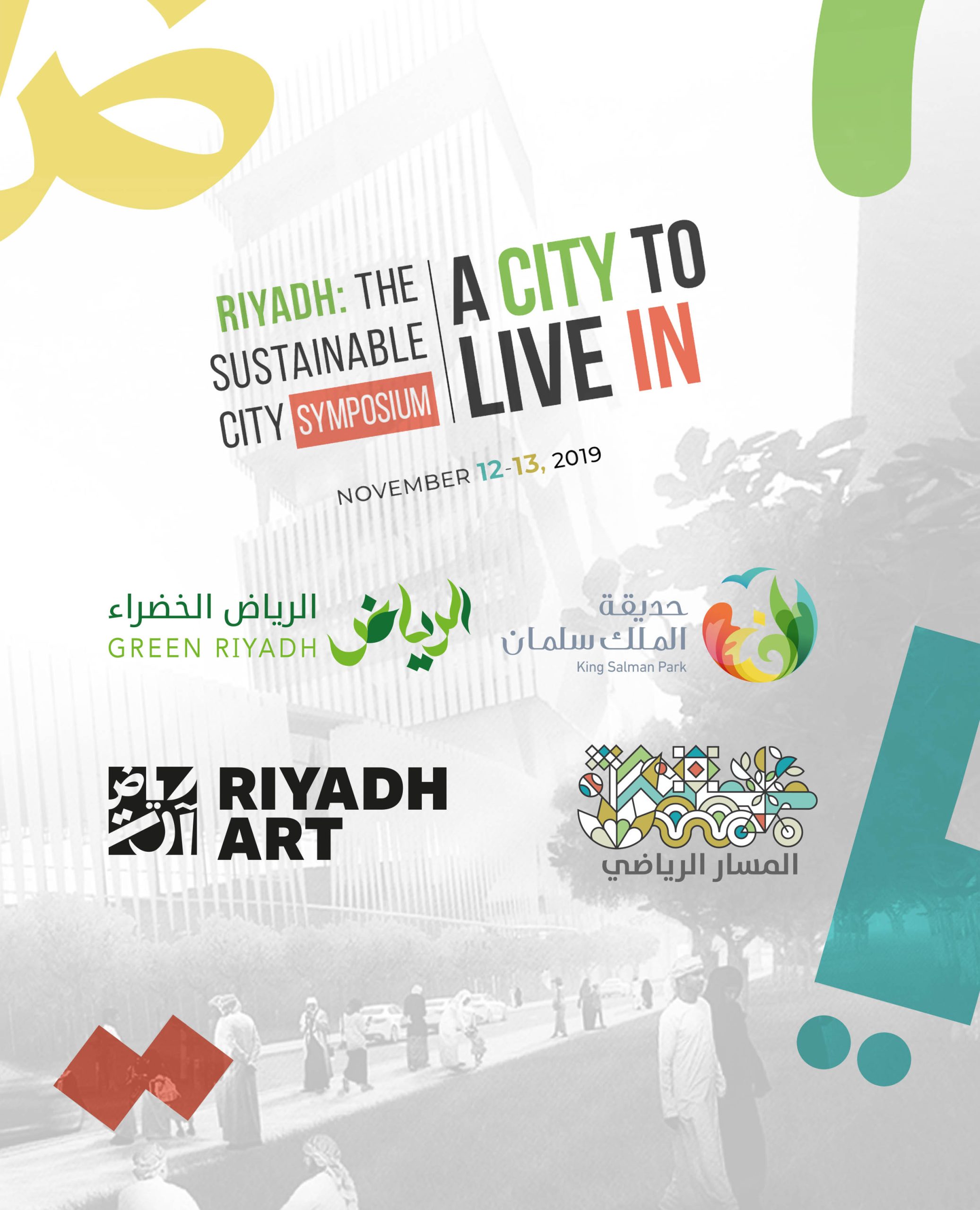Riyadh: The Sustainable City Symposium