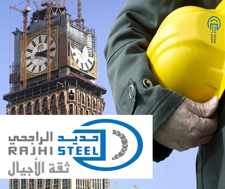 Rajhi Steel